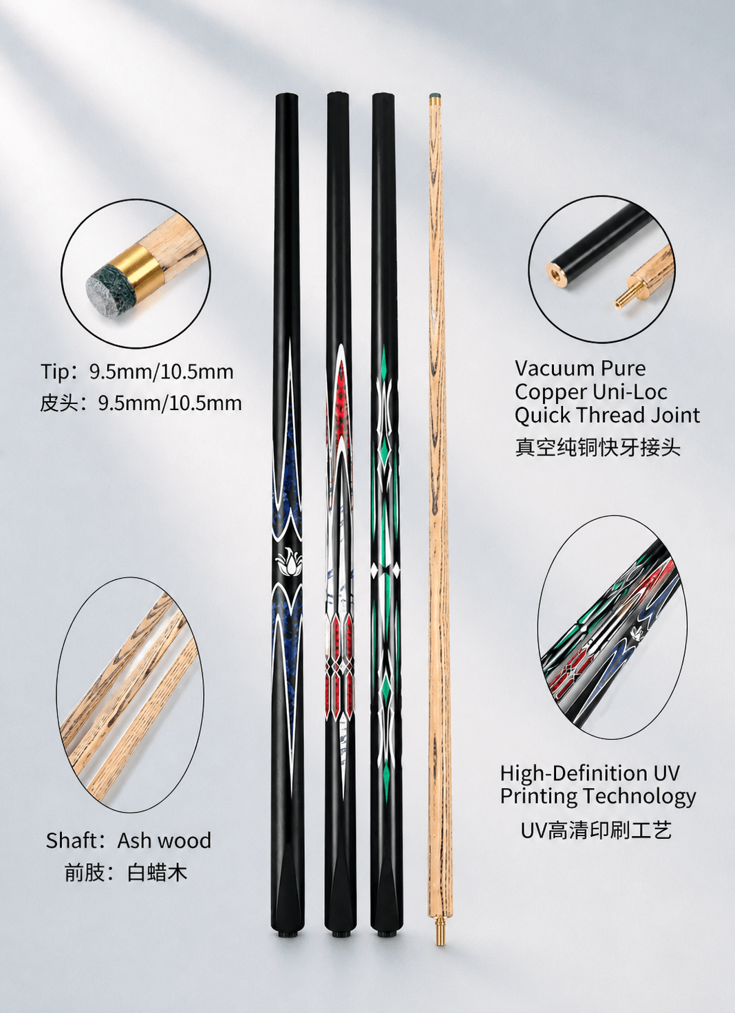 UA02 Small tip wooden cue